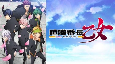 あそびあそばせ アニメ無料動画をフル視聴 Kissanimeやアニポ B9もリサーチ かみすくアニメ アニメ無料動画まとめサイト あそびあそばせ アニメ無料動画をフル視聴 Kissanimeやアニポ B9もリサーチ かみすくアニメ アニメ無料動画まとめサイト