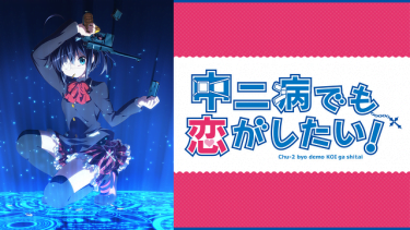 Angelbeats エンジェル ビーツ アニメ無料動画をフル視聴 Kissanimeやアニポ B9もリサーチ かみすくアニメ アニメ無料動画 まとめサイト Angelbeats エンジェル ビーツ アニメ無料動画をフル視聴 Kissanimeやアニポ B9もリサーチ かみすくアニメ アニメ無料動画 まとめサイト