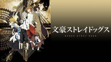 ゴールデンカムイ 1期 アニメ無料動画をフル視聴 Kissanimeやアニポ B9もリサーチ かみすくアニメ アニメ無料動画まとめサイト ゴールデンカムイ 1期 アニメ無料動画をフル視聴 Kissanimeやアニポ B9もリサーチ かみすくアニメ アニメ無料動画まとめサイト
