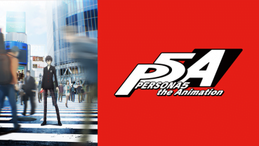 ペルソナ5 アニメ無料動画をフル視聴!KissAnimeやアニポ・B9もリサーチ