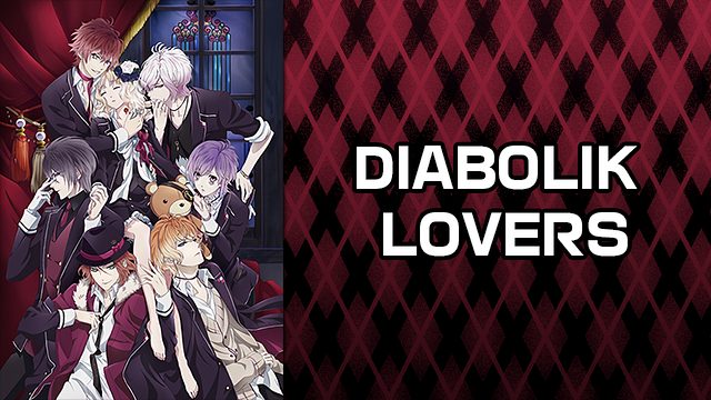 Diabolik Lovers ディアラバ1期 アニメ動画を無料フル視聴 Kissanimeやanitube B9もリサーチ かみすくアニメ