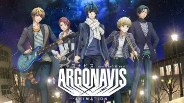 アルゴナビス アニメ無料動画をフル視聴！KissAnimeやアニポ・B9もリサーチ