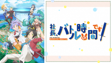 ご注文はうさぎですか ごちうさ 2期 アニメ無料動画をフル視聴 Kissanimeやアニポ B9もリサーチ かみすくアニメ アニメ無料動画まとめサイト ご注文はうさぎですか ごちうさ 2期 アニメ無料動画をフル視聴 Kissanimeやアニポ B9もリサーチ かみすくアニメ アニメ無料動画まとめサイト