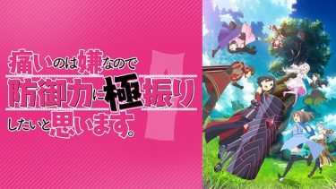 東京喰種トーキョーグール Re 3期 アニメ無料動画をフル視聴 Kissanimeやアニポ B9もリサーチ かみすくアニメ アニメ無料動画まとめサイト 東京喰種トーキョーグール Re 3期 アニメ無料動画をフル視聴 Kissanimeやアニポ B9もリサーチ かみすくアニメ アニメ無料動画まとめサイト