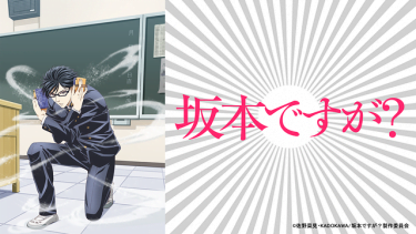 テラフォーマーズリベンジ 2期 アニメ無料動画をフル視聴 Kissanimeやアニポ B9もリサーチ かみすくアニメ アニメ無料動画まとめサイト テラフォーマーズリベンジ 2期 アニメ無料動画をフル視聴 Kissanimeやアニポ B9もリサーチ かみすくアニメ アニメ無料動画まとめサイト