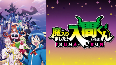 ダンガンロンパ 1期 アニメ無料動画をフル視聴 Kissanimeやアニポ B9もリサーチ かみすくアニメ アニメ無料動画まとめサイト ダンガンロンパ 1期 アニメ無料動画をフル視聴 Kissanimeやアニポ B9もリサーチ かみすくアニメ アニメ無料動画まとめサイト