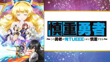 ハイキュー 4期 アニメ無料動画をフル視聴 Kissanimeやアニポ B9もリサーチ かみすくアニメ アニメ無料動画まとめサイト ハイキュー 4期 アニメ無料動画をフル視聴 Kissanimeやアニポ B9もリサーチ かみすくアニメ アニメ無料動画まとめサイト