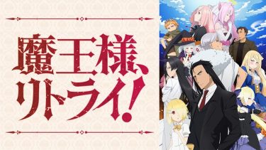 モブサイコ100 1期 アニメ無料動画をフル視聴 Kissanimeやアニポ B9もリサーチ かみすくアニメ アニメ無料動画まとめサイト