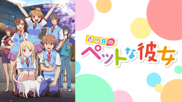 らきすた らき すた アニメ無料動画をフル視聴 Kissanimeやアニポ B9もリサーチ かみすくアニメ アニメ無料動画まとめサイト