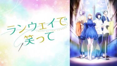 ノラガミ Aragoto 2期 アニメ無料動画をフル視聴 Kissanimeやアニポ B9もリサーチ かみすくアニメ アニメ無料動画まとめサイト ノラガミ Aragoto 2期 アニメ無料動画をフル視聴 Kissanimeやアニポ B9もリサーチ かみすくアニメ アニメ無料動画まとめサイト