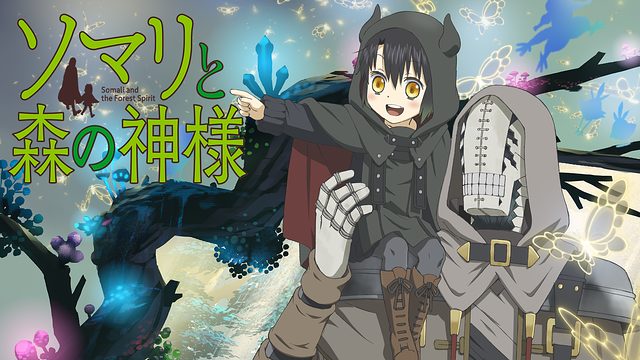 動画 ガン アニポ オンライン ゲイル