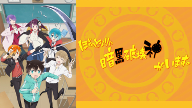 蟲師 続章 2期 アニメ無料動画をフル視聴 Kissanimeやアニポ B9もリサーチ かみすくアニメ アニメ無料動画まとめサイト 蟲師 続章 2期 アニメ無料動画をフル視聴 Kissanimeやアニポ B9もリサーチ かみすくアニメ アニメ無料動画まとめサイト