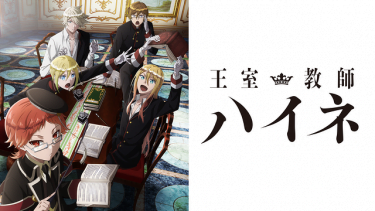 ハイキュー 4期 アニメ無料動画をフル視聴 Kissanimeやアニポ B9もリサーチ かみすくアニメ アニメ無料動画まとめサイト ハイキュー 4期 アニメ無料動画をフル視聴 Kissanimeやアニポ B9もリサーチ かみすくアニメ アニメ無料動画まとめサイト
