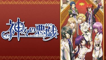 異世界居酒屋 古都アイテーリアの居酒屋のぶ アニメ無料動画をフル視聴 Kissanimeやアニポ B9もリサーチ かみすくアニメ アニメ無料 動画まとめサイト 異世界居酒屋 古都アイテーリアの居酒屋のぶ アニメ無料動画をフル視聴 Kissanimeやアニポ B9もリサーチ かみすくアニメ アニメ無料 動画まとめサイト