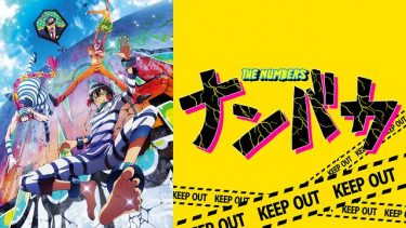 コードギアス 反逆のルルーシュ 1期 アニメ無料動画をフル視聴 Kissanimeやanitube B9もリサーチ かみすくアニメ アニメ無料動画 まとめサイト コードギアス 反逆のルルーシュ 1期 アニメ無料動画をフル視聴 Kissanimeやanitube B9もリサーチ かみすくアニメ アニメ無料動画 まとめサイト