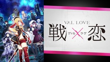 The Unlimited 兵部京介 アニメ無料動画をフル視聴 Kissanimeやアニポ B9もリサーチ かみすくアニメ アニメ無料 動画まとめサイト The Unlimited 兵部京介 アニメ無料動画をフル視聴 Kissanimeやアニポ B9もリサーチ かみすくアニメ アニメ無料 動画まとめサイト