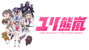最速 リゼロ 2期 無料 アニチューブ 最速 リゼロ 2期 無料 アニチューブ