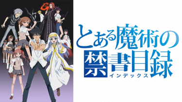 Charlotte シャーロット アニメ無料動画をフル視聴 Kissanimeやアニポ B9もリサーチ かみすくアニメ アニメ無料動画まとめサイト Charlotte シャーロット アニメ無料動画をフル視聴 Kissanimeやアニポ B9もリサーチ かみすくアニメ アニメ無料動画まとめサイト