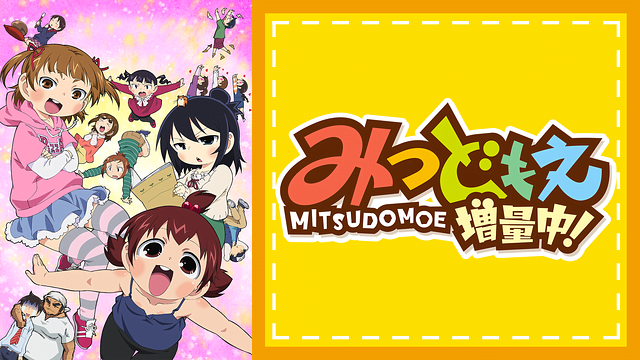 ギャグ コメディ アニメ かみすくアニメ アニメ無料動画まとめサイト ギャグ コメディ アニメ かみすくアニメ アニメ無料動画まとめサイト