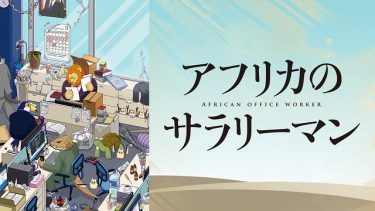 ゆるゆり なちゅやちゅみ Ova アニメ無料動画をフル視聴 Kissanimeやアニポ B9もリサーチ かみすくアニメ アニメ無料動画まとめサイト ゆるゆり なちゅやちゅみ Ova アニメ無料動画をフル視聴 Kissanimeやアニポ B9もリサーチ かみすくアニメ アニメ無料動画まとめサイト
