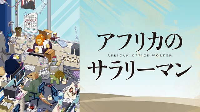 ギャグ コメディ アニメ かみすくアニメ アニメ無料動画まとめサイト ギャグ コメディ アニメ かみすくアニメ アニメ無料動画まとめサイト