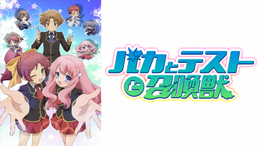 異世界食堂 アニメ無料動画をフル視聴 Kissanimeやアニポ B9もリサーチ かみすくアニメ アニメ無料動画まとめサイト 異世界食堂 アニメ無料動画をフル視聴 Kissanimeやアニポ B9もリサーチ かみすくアニメ アニメ無料動画まとめサイト