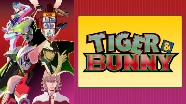 TIGER & BUNNY (タイバニ)アニメ無料動画をフル視聴！KissAnimeやアニポ・B9もリサーチ
