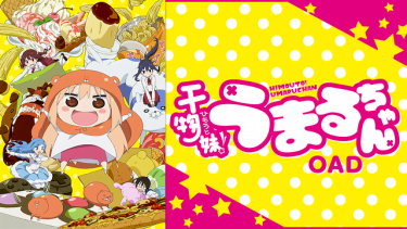 本気 熱情 アニメ フル 指先 の から
