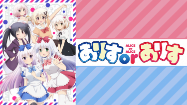 刀剣乱舞 花丸 1期 アニメ無料動画をフル視聴 Kissanimeやアニポ B9もリサーチ かみすくアニメ アニメ無料動画まとめサイト 刀剣乱舞 花丸 1期 アニメ無料動画をフル視聴 Kissanimeやアニポ B9もリサーチ かみすくアニメ アニメ無料動画まとめサイト