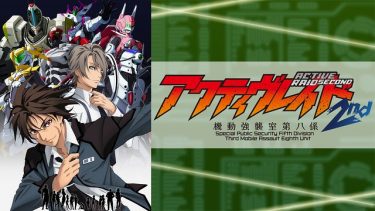 バキ 1期 アニメ無料動画をフル視聴 Kissanimeやアニポ B9もリサーチ かみすくアニメ アニメ無料動画まとめサイト バキ 1期 アニメ無料動画をフル視聴 Kissanimeやアニポ B9もリサーチ かみすくアニメ アニメ無料動画まとめサイト