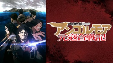 あひるの空 アニメ無料動画をフル視聴 Kissanimeやアニポ B9もリサーチ かみすくアニメ アニメ無料動画まとめサイト あひるの空 アニメ無料動画をフル視聴 Kissanimeやアニポ B9もリサーチ かみすくアニメ アニメ無料動画まとめサイト