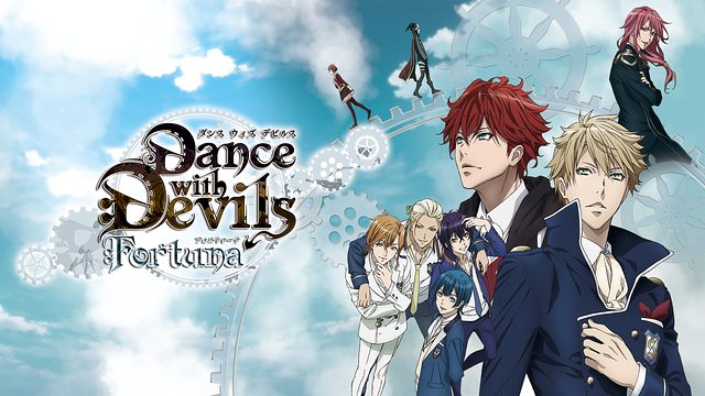 劇場版 Dance With Devils Fortuna アニメ無料動画をフル視聴 Kissanimeやアニポ B9もリサーチ かみすくアニメ アニメ無料動画まとめサイト