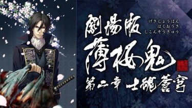 フルーツバスケット 1期 1st Season アニメ無料動画をフル視聴 Kissanimeやアニポ B9もリサーチ かみすくアニメ アニメ 無料動画まとめサイト