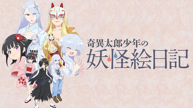 ホラー サスペンス 推理 アニメ かみすくアニメ アニメ無料動画まとめサイト ホラー サスペンス 推理 アニメ かみすくアニメ アニメ無料動画まとめサイト