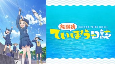 ゆるキャン アニメ無料動画をフル視聴 Kissanimeやアニポ B9もリサーチ かみすくアニメ アニメ無料動画まとめサイト ゆるキャン アニメ無料動画をフル視聴 Kissanimeやアニポ B9もリサーチ かみすくアニメ アニメ無料動画まとめサイト