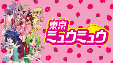 神様ドォルズ アニメ無料動画をフル視聴 Kissanimeやアニポ B9もリサーチ かみすくアニメ アニメ無料動画まとめサイト