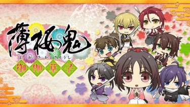 テラフォーマーズリベンジ 2期 アニメ無料動画をフル視聴 Kissanimeやアニポ B9もリサーチ かみすくアニメ アニメ無料動画まとめサイト テラフォーマーズリベンジ 2期 アニメ無料動画をフル視聴 Kissanimeやアニポ B9もリサーチ かみすくアニメ アニメ無料動画まとめサイト