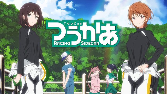 スポーツ スポ根 アニメ かみすくアニメ アニメ無料動画まとめサイト