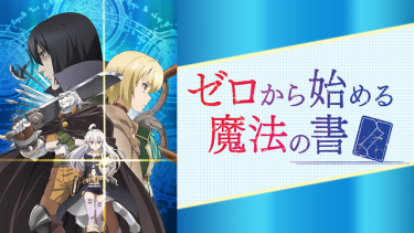 殺戮の天使 アニメ無料動画をフル視聴 Kissanimeやアニポ B9もリサーチ かみすくアニメ アニメ無料動画まとめサイト 殺戮の天使 アニメ無料動画をフル視聴 Kissanimeやアニポ B9もリサーチ かみすくアニメ アニメ無料動画まとめサイト