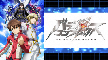 魔法戦争 アニメ無料動画をフル視聴 Kissanimeやアニポ B9もリサーチ かみすくアニメ アニメ無料動画まとめサイト 魔法戦争 アニメ無料動画をフル視聴 Kissanimeやアニポ B9もリサーチ かみすくアニメ アニメ無料動画まとめサイト