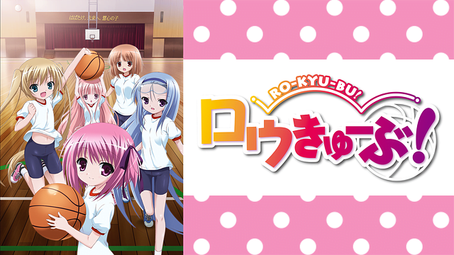スポーツ スポ根 アニメ かみすくアニメ アニメ無料動画まとめサイト