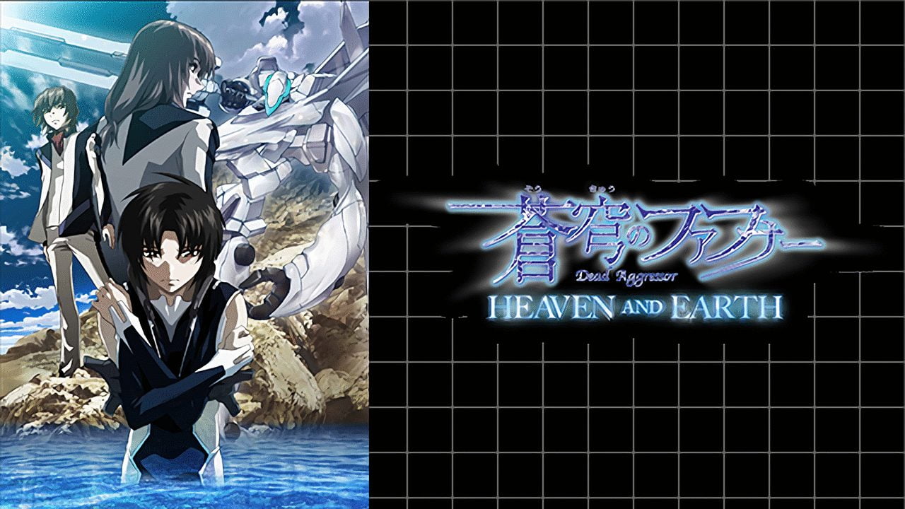 蒼穹のファフナー Heaven And Earth アニメ無料動画をフル視聴 Kissanimeやアニポ B9もリサーチ かみすくアニメ アニメ無料動画まとめサイト