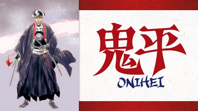 歴史 戦記 アニメ Archives かみすくアニメ アニメ無料動画まとめサイト