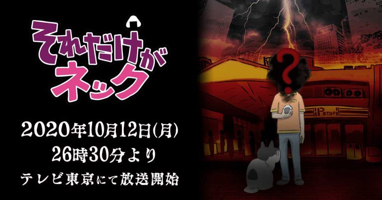 日常 ほのぼの アニメ かみすくアニメ アニメ無料動画まとめサイト 日常 ほのぼの アニメ かみすくアニメ アニメ無料動画まとめサイト