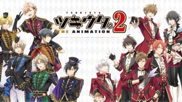王室教師ハイネ アニメ無料動画をフル視聴 Kissanimeやアニポ B9もリサーチ かみすくアニメ アニメ無料動画まとめサイト 王室教師ハイネ アニメ無料動画をフル視聴 Kissanimeやアニポ B9もリサーチ かみすくアニメ アニメ無料動画まとめサイト