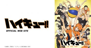 Free Eternalsummer 2期 アニメ無料動画をフル視聴 Kissanimeやアニポ B9もリサーチ かみすくアニメ アニメ無料動画 まとめサイト