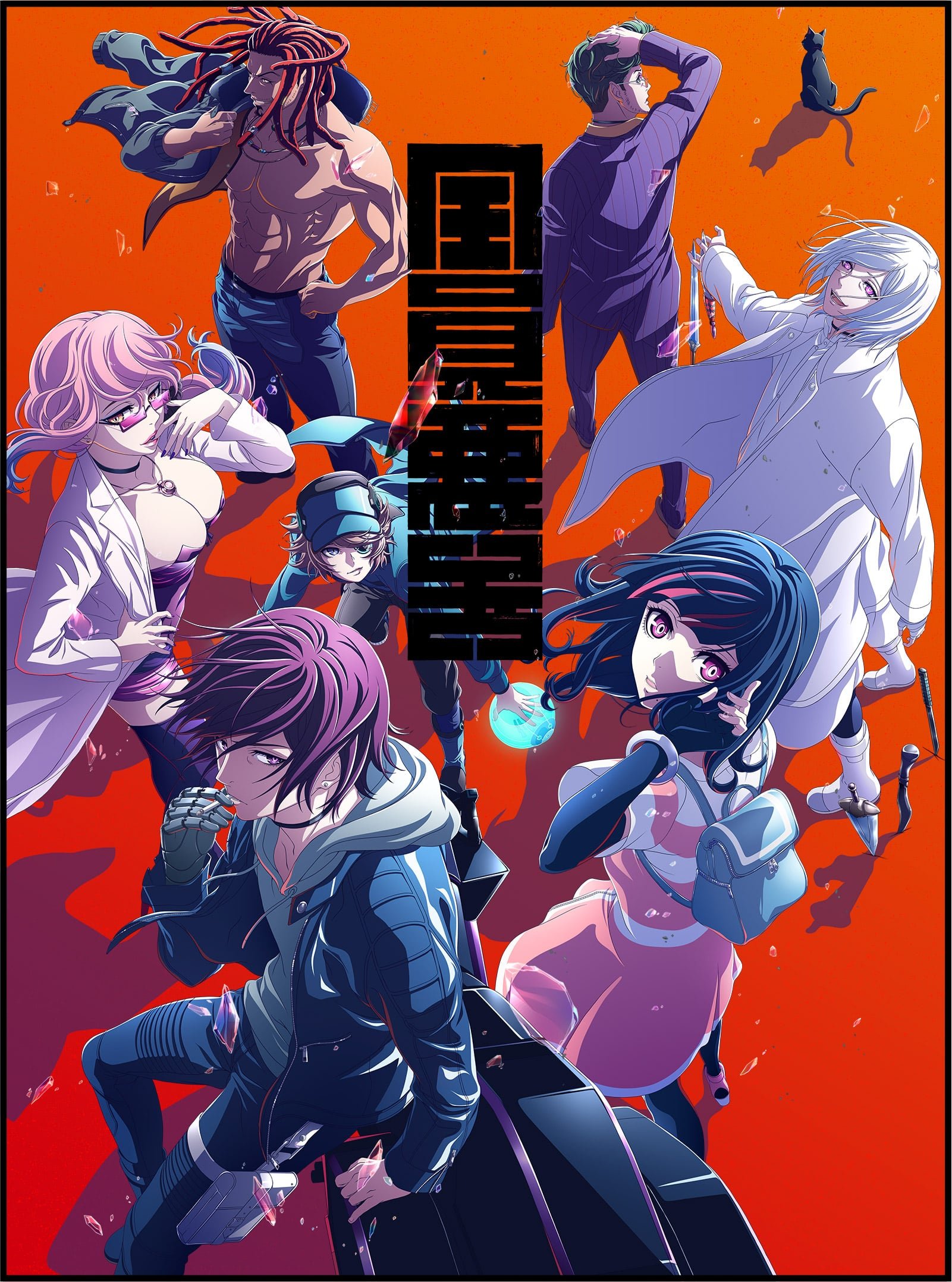アクダマドライブ  アニメ無料動画をフル視聴！KissAnimeやアニポ・B9もリサーチ