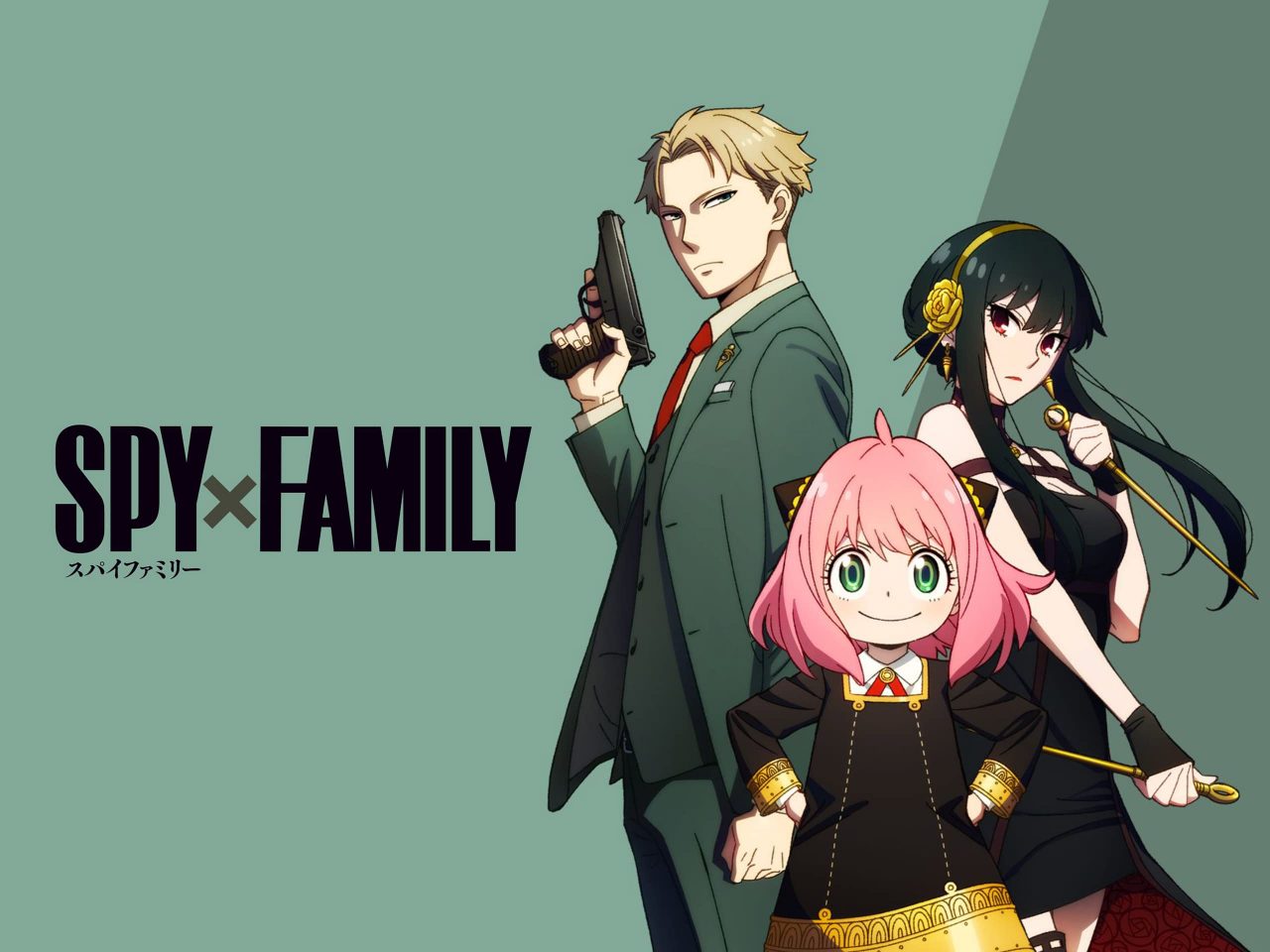 【SPY×FAMILY（スパイファミリー）】アニメ化は何巻まで？担当声優は？