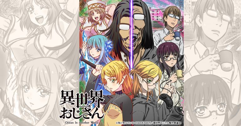 ギャグ コメディ アニメ Archives かみすくアニメ アニメ無料動画まとめサイト
