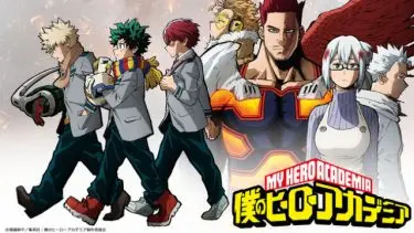 10/1放送開始！僕のヒーローアカデミア 第6期のあらすじや見どころは？